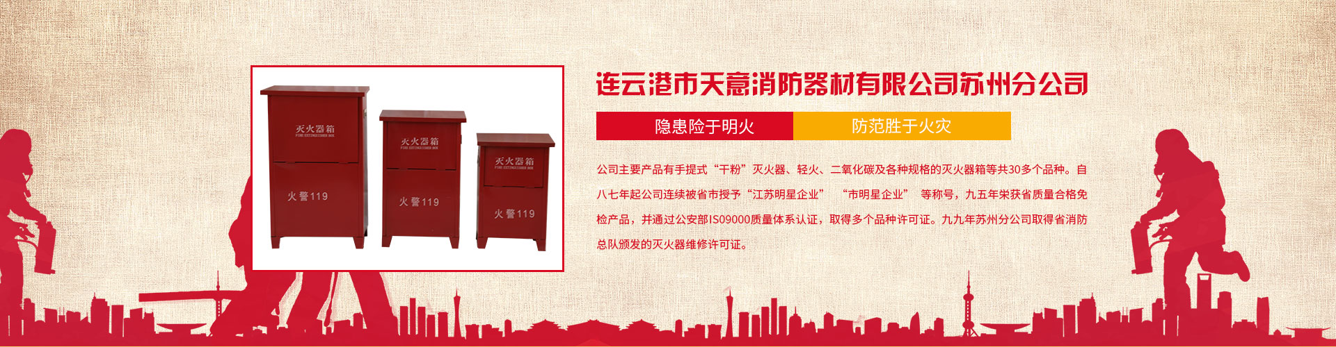 立式加工中心